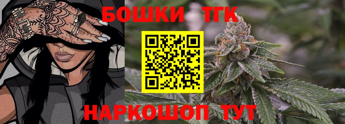 Бошки марихуана марихуана  МАРИХУАНА White Widow  Бошки Шишки Amnesia  Коммунар  Вход с VPN  Конопля тримм 