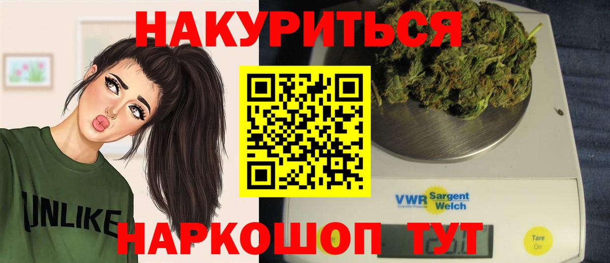 Гашиш Коммунар